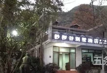 东肖森林公园住宿(森林公园酒店)