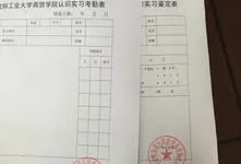 大学生寒假生活1000字(做一名合格大学生800字)