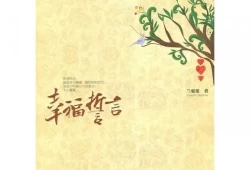 幸福誓言分解第二组(手语万众一心分解动作)