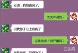 聊的很投机是什么意思(男女聊天很投机说明什么)