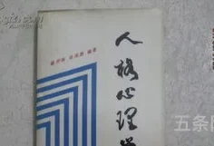 性心理学作家(性心理学免费阅读)