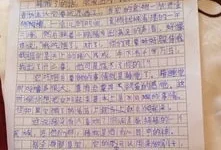 写动物说明文450字左右(用说明方法写小动物)