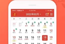 2023年日历完整版(可打印的日历表)