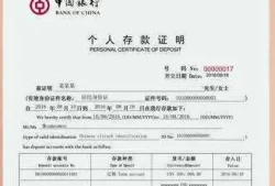 留学准备金存多少(留学保证金什么时候开始存)