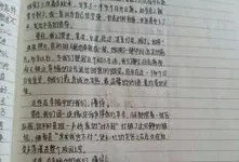 我的选择作文(中考满分作文《选择》)