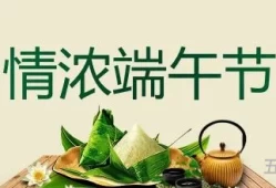 端午节怎么发朋友圈句子(端午节的佳句美句)