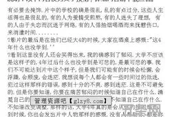 大学生活感悟和总结10篇(大学生活的体会与感悟)