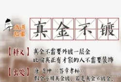 小心翼翼这个词语表现了什么(小心翼翼ABCC)