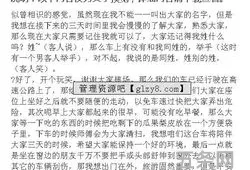 全陪导游欢迎词包括哪些内容(全陪导游服务流程)