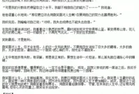 给自己一个退路作文600字(往后退一步作文600字)