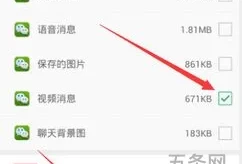 如何把微信的小程序移除(微信下拉小程序怎么关闭)