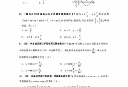 高一下学期期中考试范围卓越县中联盟(高一上学期数学期中考试)