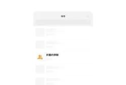 微信频繁读取用户相册(微信突然访问不了相册)