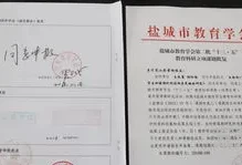 课外阅读指导课教学设计(小学阅读课教案16篇)