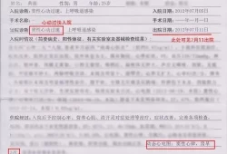 工作失误检讨200字怎么写(员工万能检讨书200字)