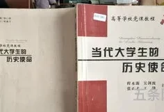 大学生的任务和使命(大学生肩负新时代的使命)