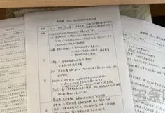 幼儿园小班学期工作计划下学期(区域活动计划表小班)