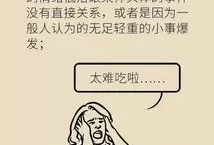 心理学真正的笑的表现(经常爱笑的人心理)