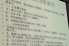 自我成长报告800字(大一心理健康报告800字)