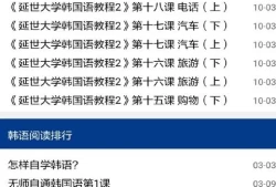 学地理app排行榜前十名(学地理app推荐)