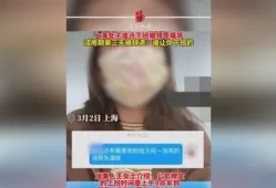 "女子准点下班被领导痛骂,古代的(领导对下属的工作评价)