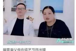 周震南父母被曝是老赖欠债上亿是真的吗(欠钱不给怎么治老赖)