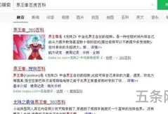 百度百科怎么了?永远打不开!(百度app打不开百度百科)