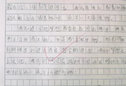 我的梦想作文500字免费(以《我的梦想》为题作文)