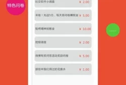 优点app骗局(app的优势与劣势)