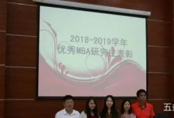 财大mba是什么(天津财经大学mba)