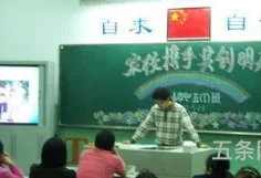 三年级家长会班主任发言稿精品(小学三年级班主任评语)