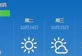 南通天气(南通近30天天气预报)