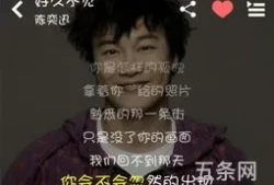 拿着你给的照片是什么歌曲(抖音很火的一首歌叫什么孤独)