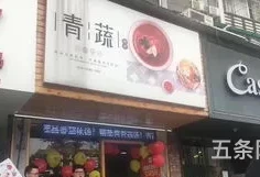 餐饮店开业推广朋友圈(怎么样才能引流客人进店)