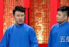 郭德纲演出被叫停(张云雷演出被叫停怎么回事)