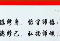 师德师风六月反思(幼儿园师德师风反思简短)