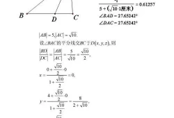 空间解析几何第四版*(空间解析几何第四版课后*详解)