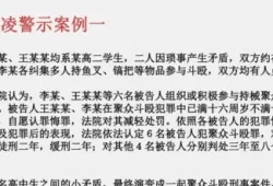 拒绝校园霸凌共建和谐校园演讲稿(拒绝校园霸凌ppt)