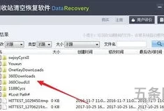 恢复回收站删除的文件软件免费(恢复回收站已删除东西)