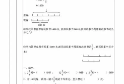 六年级数学应用题怎么分辨乘除(应用题怎么判断乘除)