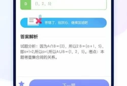 初中数学辅导软件(初中数学app排行榜)