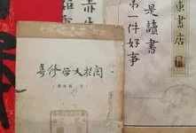 第一部用纸印刷的书籍叫什么(世界上现存最早的印刷作品是)