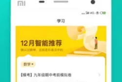 智学网学生网页登录(已经毕业了怎么登录智学网)