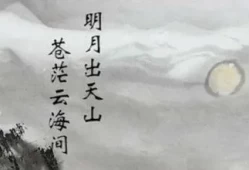 苍茫云海间的寓意(云水苍茫是什么意思)