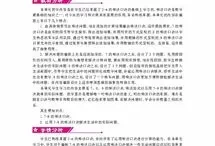 小学数学7的乘法口诀教学反思(小学数学教学反思50篇)