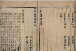 李贺小传600字(李白自传作文600字)