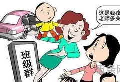 代购交流(哪里能加到代购群)