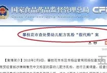 渝沈之战处罚结果(江桥战役伤亡对比)