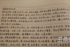 "感谢你,母亲的作文800字(谢谢你,妈妈作文300字)