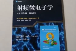 射频微电子学第二版pdf(射频通信电路第二版陈邦媛)